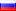 русский